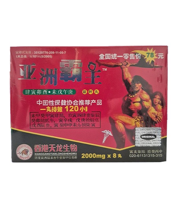 Eczane Sağlık - Cinsel Yaşam ve Sağlık İçin Güvenilir Rehber