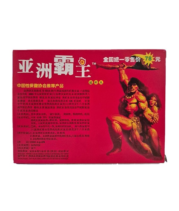 Eczane Sağlık - Cinsel Yaşam ve Sağlık İçin Güvenilir Rehber