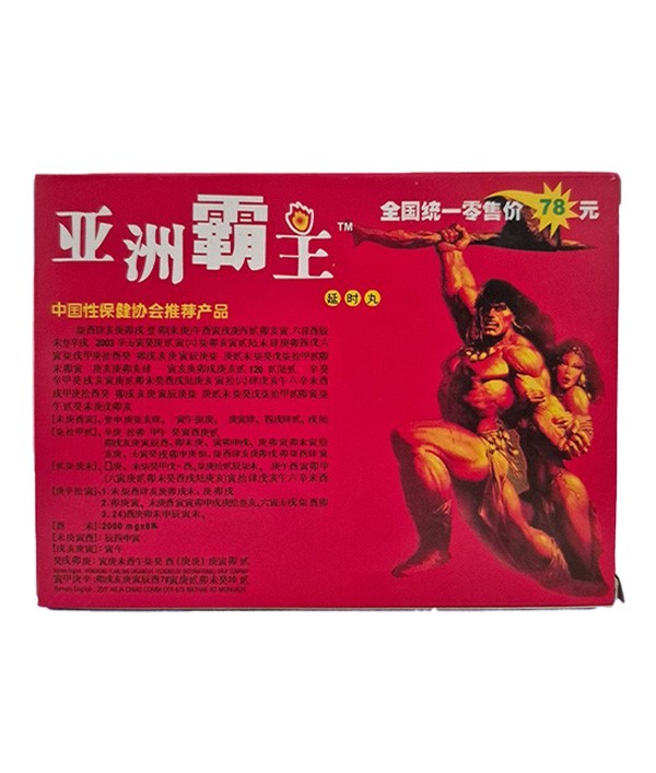 Eczane Sağlık - Cinsel Yaşam ve Sağlık İçin Güvenilir Rehber