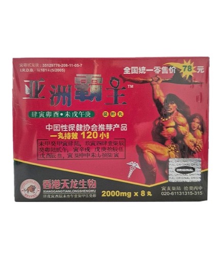 Çin Topu 8 li Bitkisel Destekleyici