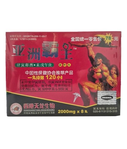 Çin Topu Bitkisel Viagra 8 li